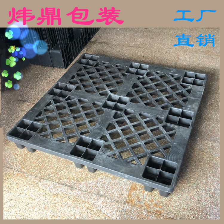 東莞長安塑膠卡板廠-長安塑膠卡板加工廠-塑料卡板批發(fā)