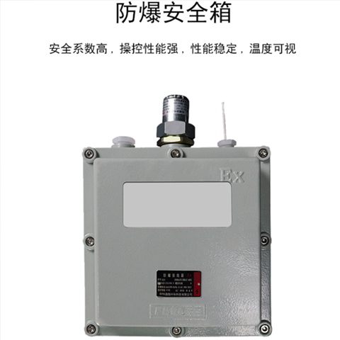 柜式防爆空調(diào)，車間防爆空調(diào)