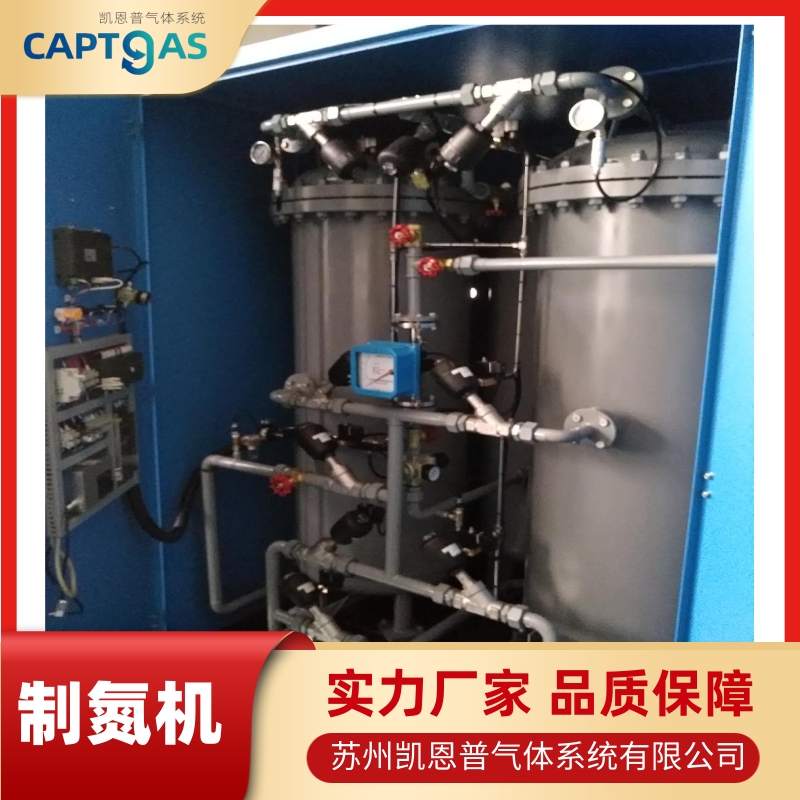 氮?dú)鈾C(jī)系統(tǒng)廠家供貨_生產(chǎn)基地_哪里便宜_多少錢【蘇州凱恩普氣體系統(tǒng)有限公司】
