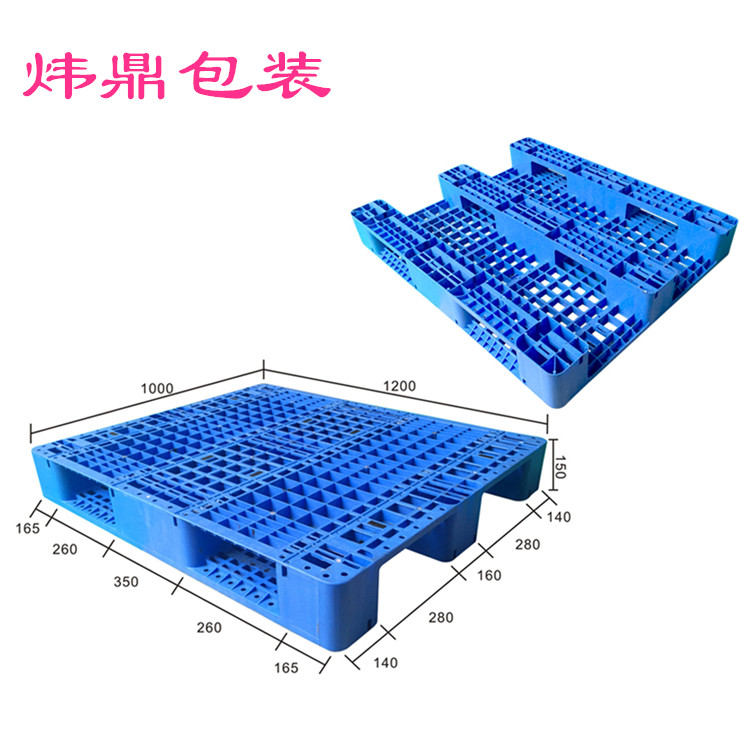 東莞石排塑膠卡板廠家,石排環(huán)保全新塑膠卡板批發(fā)
