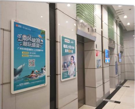 深圳辦公樓電梯廣告商  供應(yīng)電梯廳大框架媒體報(bào)價(jià)電話   深圳電梯廣告運(yùn)營(yíng)商