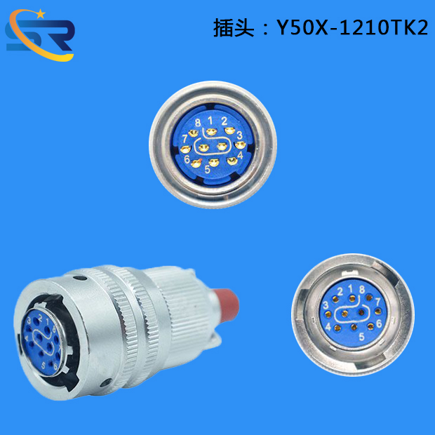 浙江Y50X插頭廠家，批發(fā)，報(bào)價(jià)【泰興市晟睿電連接器有限公司】