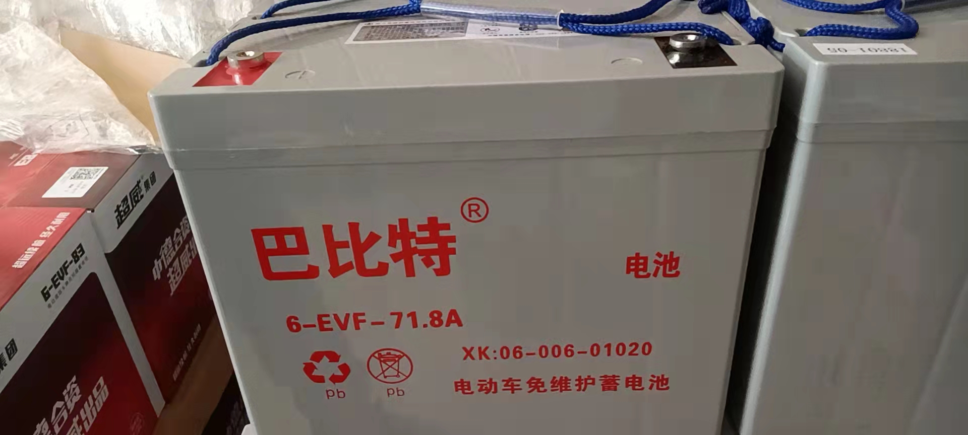 巴比特電動(dòng)車(chē)免維護(hù)蓄電池，電源鉛酸蓄電池, 鉛酸蓄電池,鉛酸蓄電池價(jià)格 電動(dòng)車(chē)電池