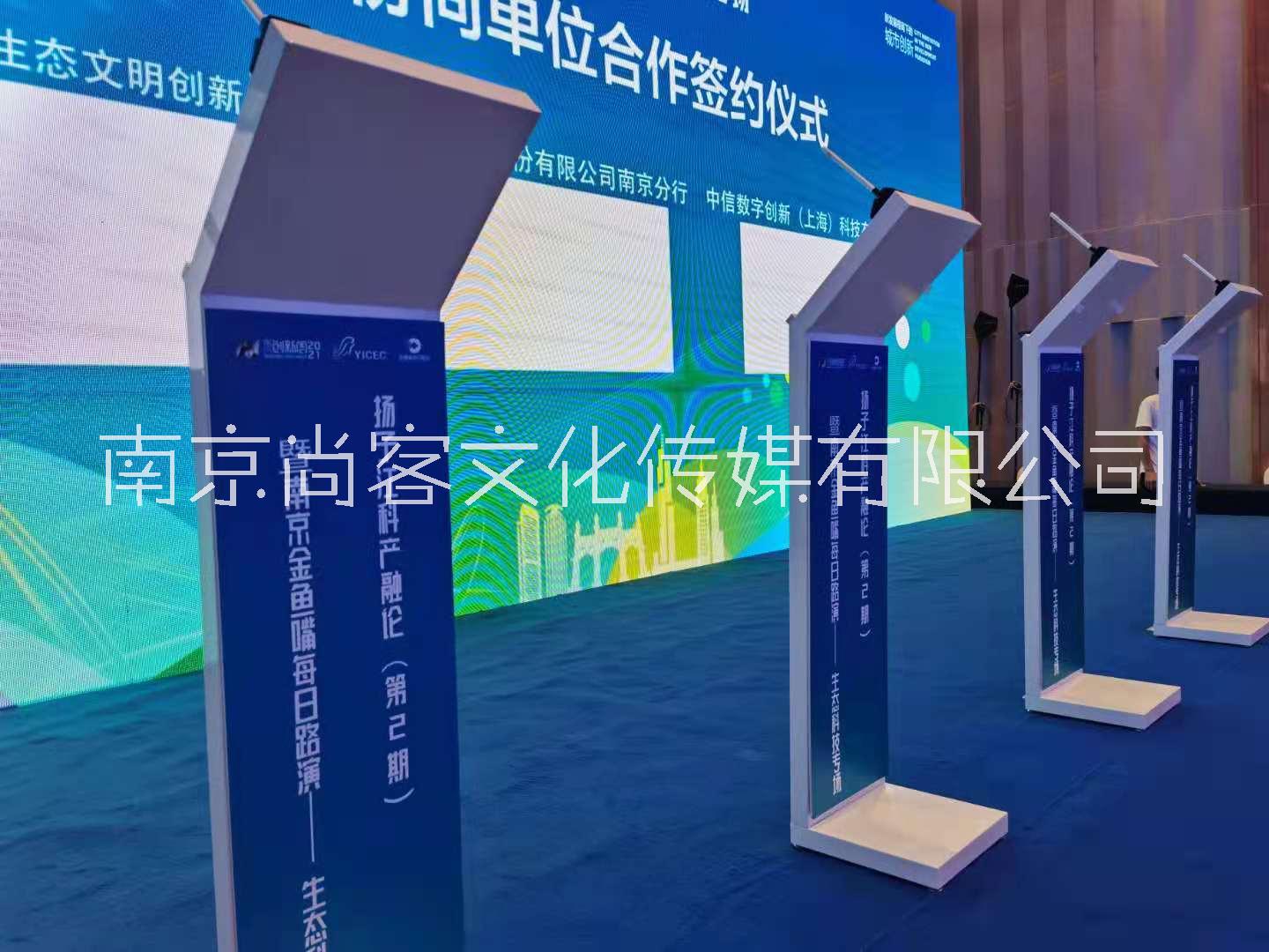 南京建鄴區(qū)電子簽約平板簽約ipad簽約多人大屏簽約儀式執(zhí)行