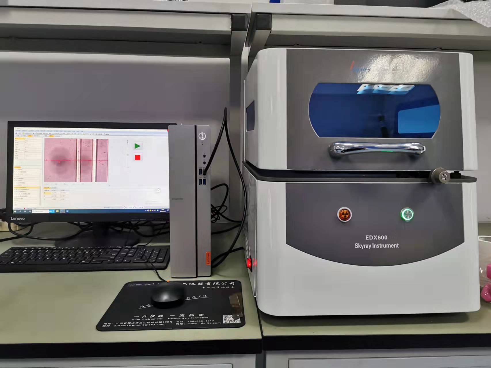 電鍍液測試儀快速測試金屬離子濃度