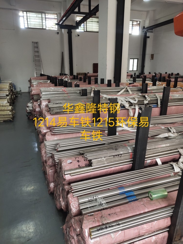 深圳市易車鐵，易車鐵光圓、規(guī)格齊全，價(jià)格適宜