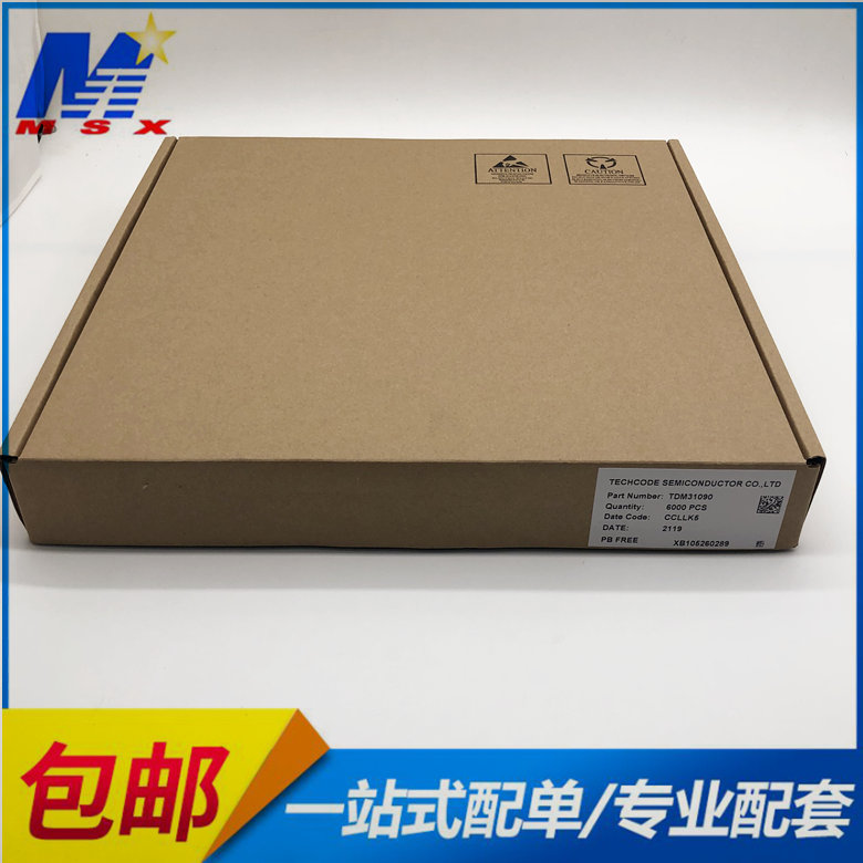 全新原裝 TDM31090 封裝DFN56  TD
