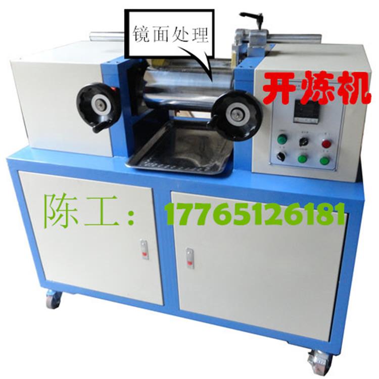開煉機價格表  開煉機哪里好