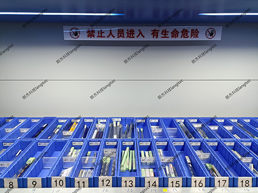 南京自動(dòng)貨柜/ 升降貨柜/回轉(zhuǎn)貨柜/旋轉(zhuǎn)貨柜/智能回轉(zhuǎn)貨柜/智能升降貨柜/智能保密柜/智能檔案柜銷售
