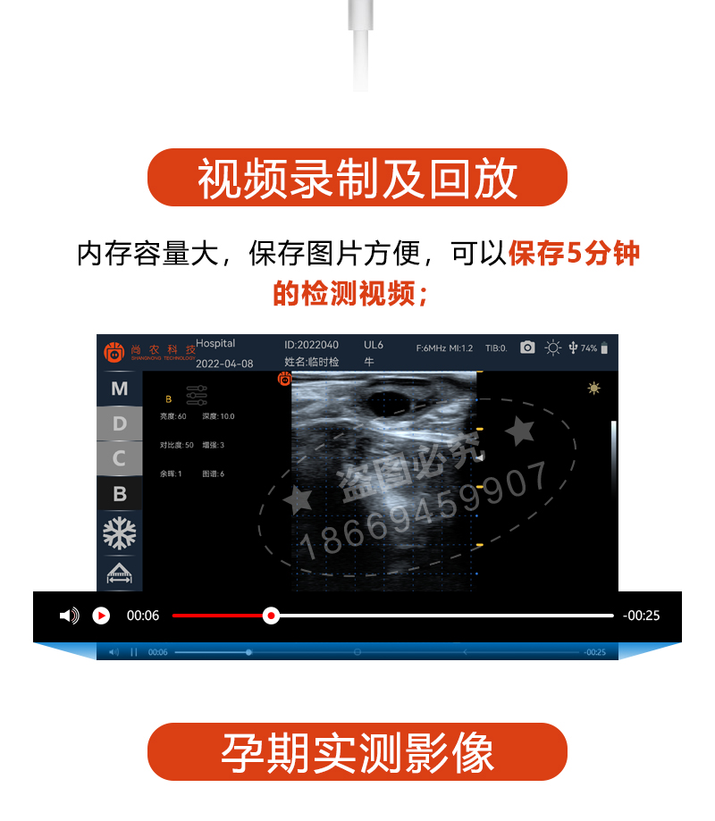 臨沂 大量供應(yīng)便攜獸用彩超機(jī)廠(chǎng)商 獸用B超機(jī)批發(fā)價(jià)格
