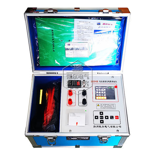 20A變壓器直流電阻測試儀 彩屏打印