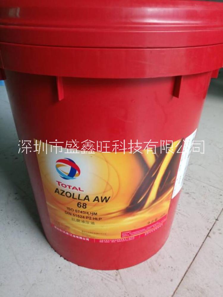 道達(dá)爾HYDRANSAFE HFC 146防火液壓油