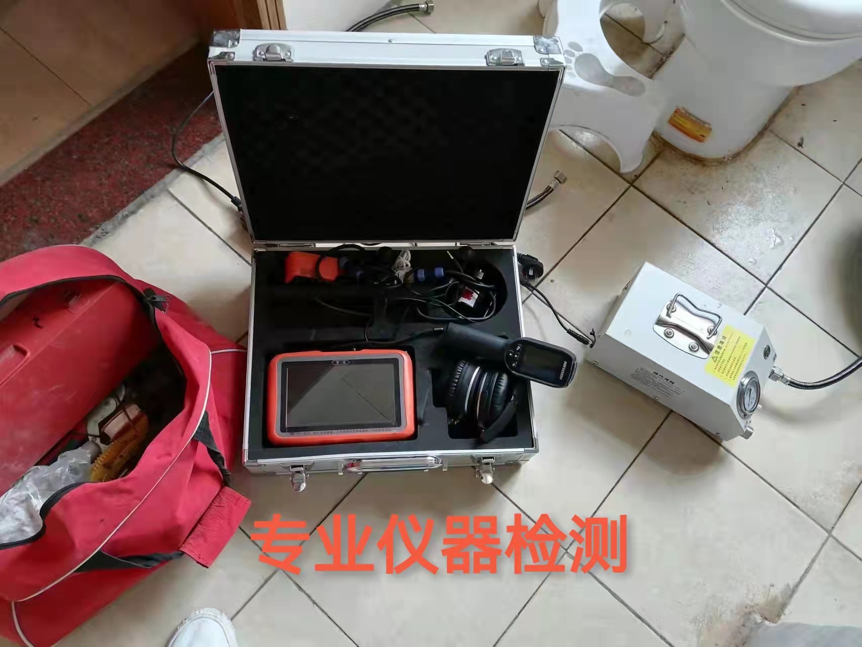 防水漏水、免砸磚補(bǔ)漏 無憂防水補(bǔ)漏服務(wù)