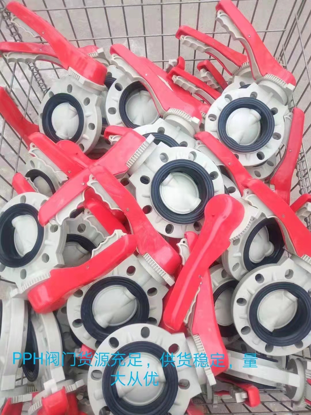 PPH閥門廠家-價(jià)格-供應(yīng)商