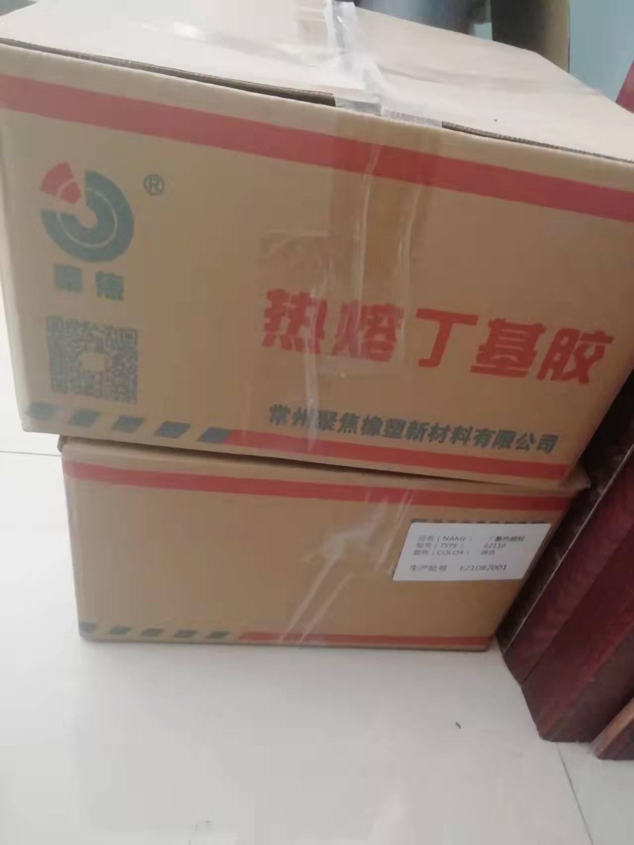 丁基防水膠帶 防水止漏貼