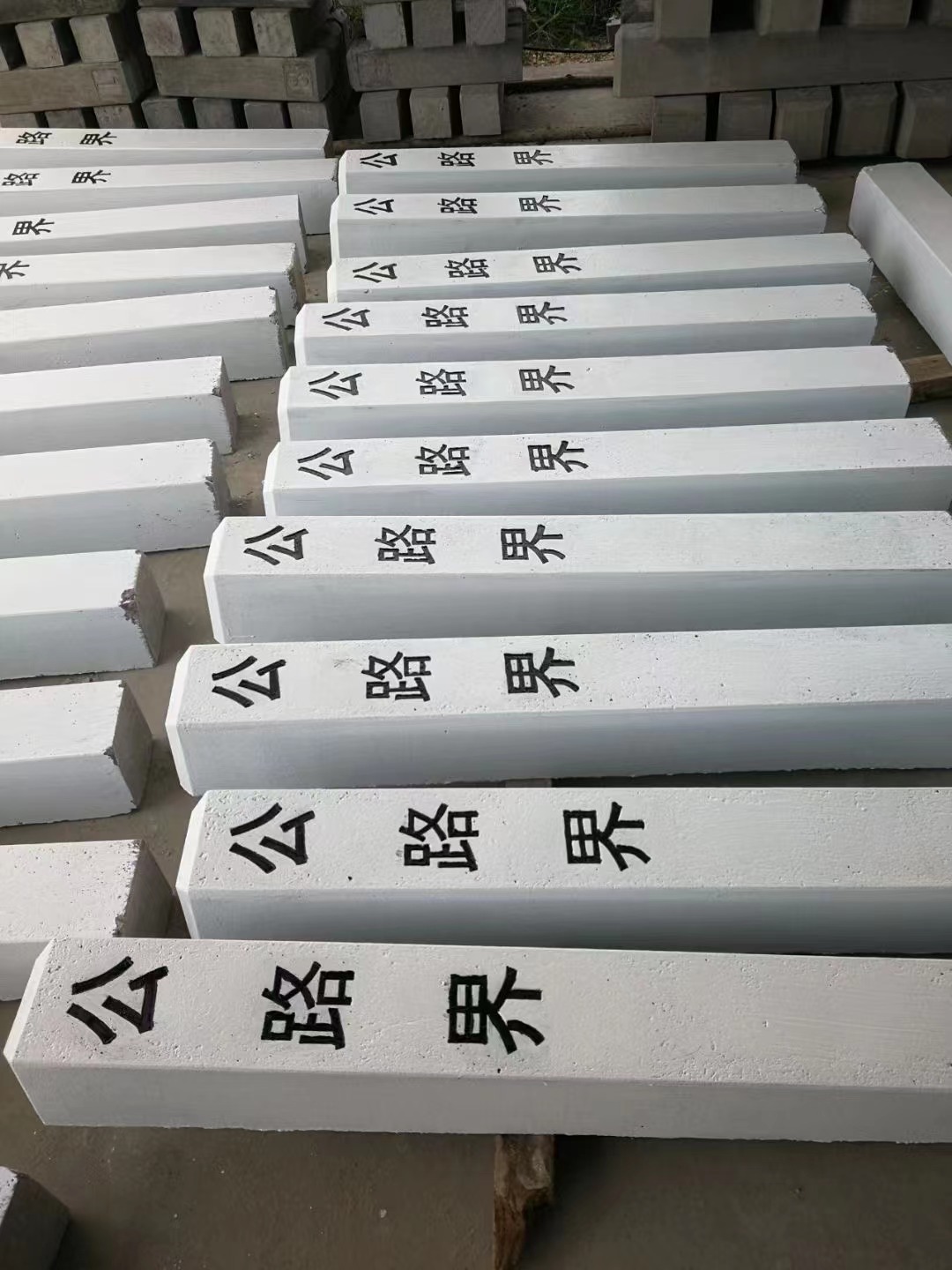 廣東廣州道路界碑生產(chǎn)廠家電話13423530663 億茂建材