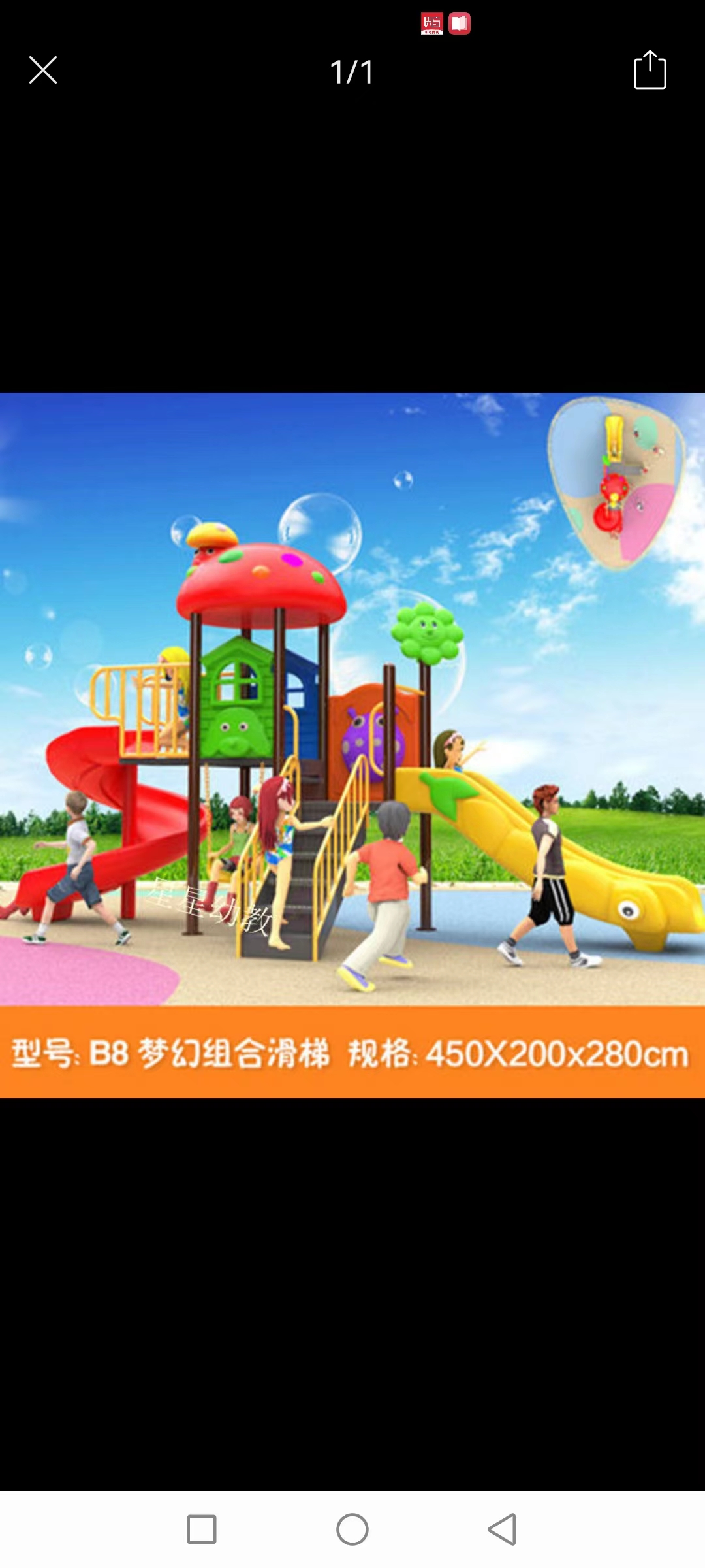 PUV地膠批發(fā)-PUV地膠廠家熱線-PUV地膠直銷價(jià)錢(qián)【佛山市廣宏體育器材有限公司】