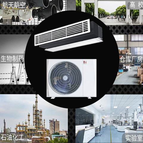 2匹防爆風管機， 2匹防爆風管機，東莞防爆風管機