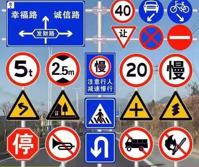 鋁板反光標(biāo)牌 河南交通標(biāo)示牌廠家鄭州道路標(biāo)示牌制作高速標(biāo)示牌路標(biāo)牌價(jià)格