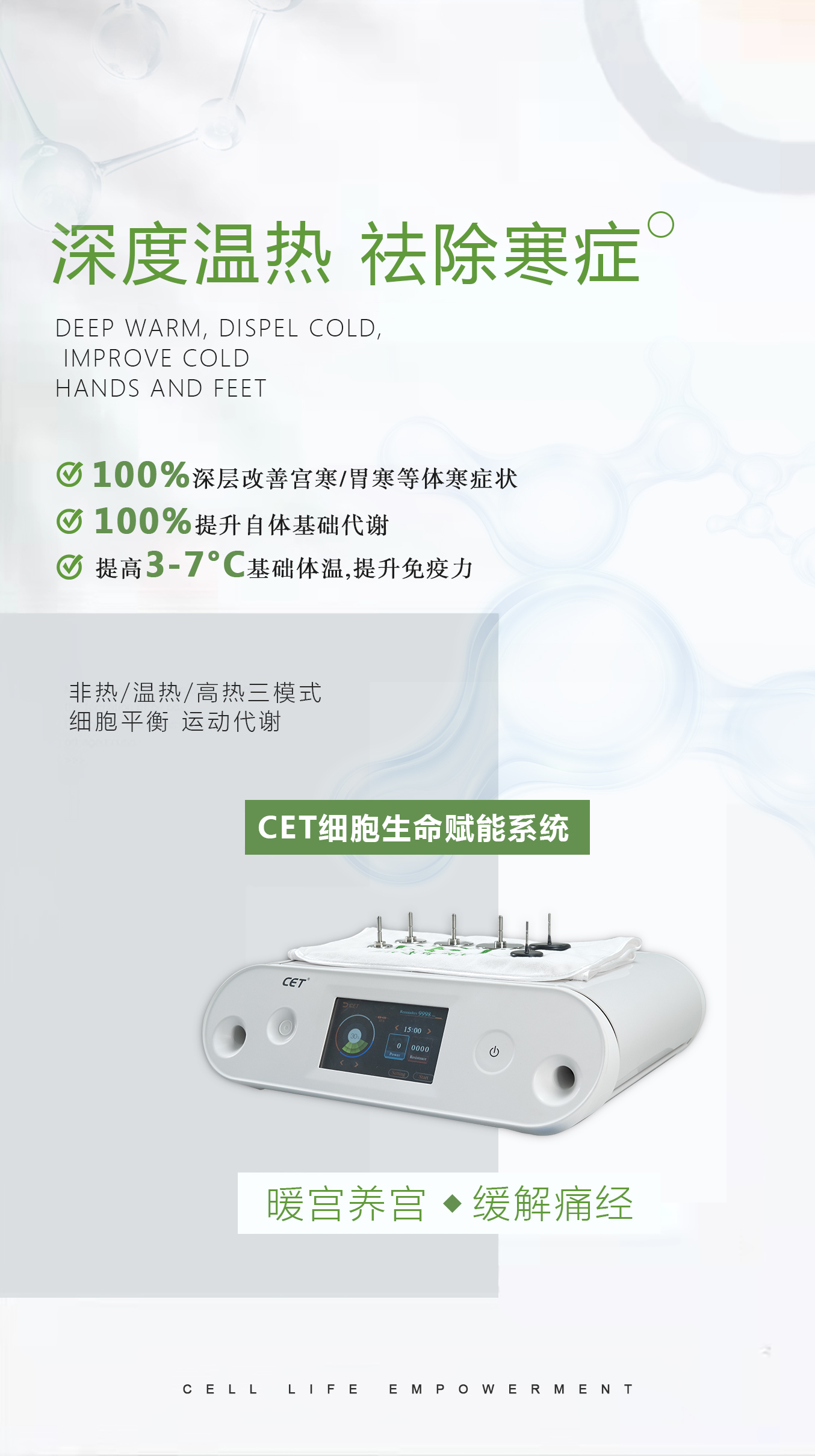 CET廠家 接受定制