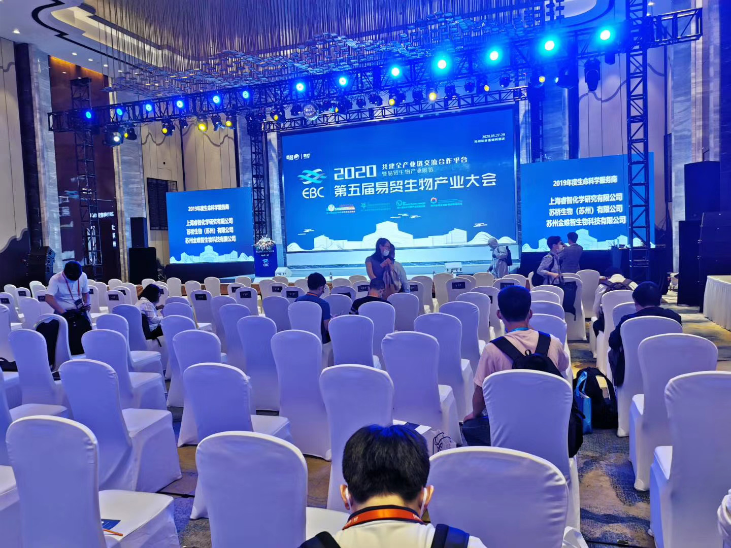 蘇州有哪些承辦會議公司推薦_企業(yè)酒店年會搭建公司_蘇州會議服務_蘇州活動策劃