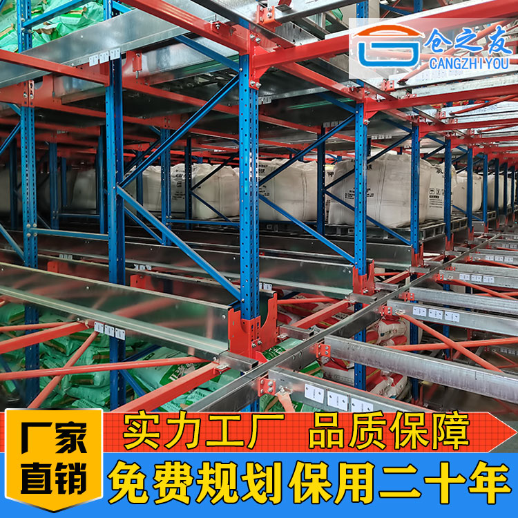 飼料行業(yè)立體倉庫 智能四向穿梭車密集立體庫