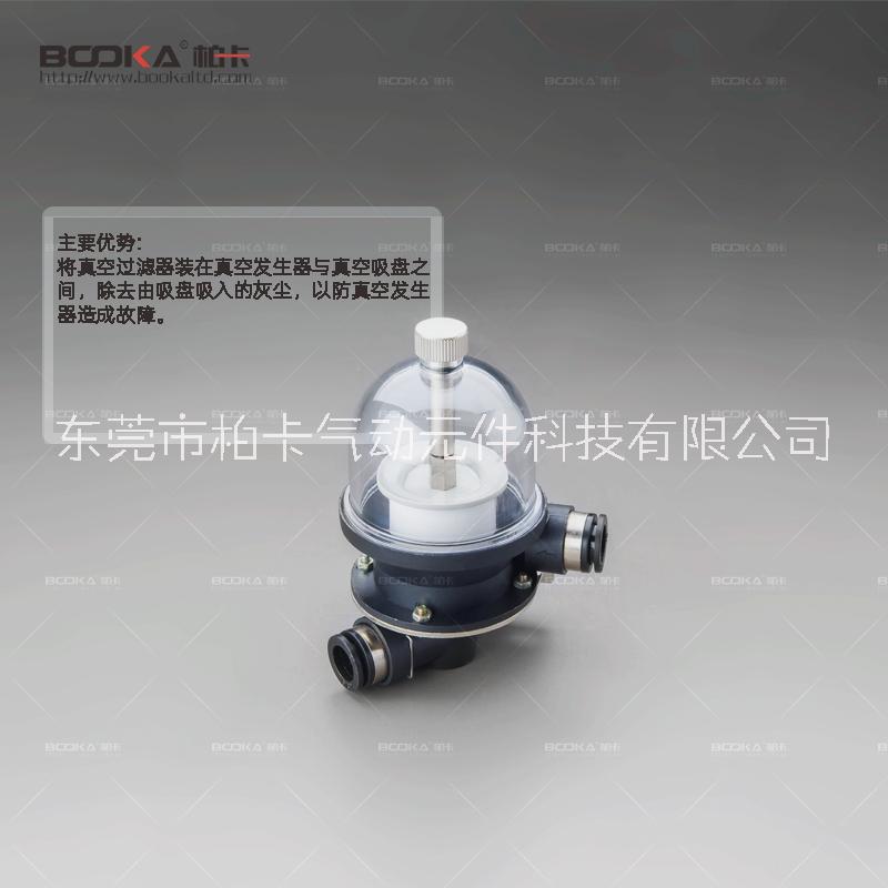 BOOKA直銷VFR真空過濾器-東莞過濾器-BOOKA過濾器