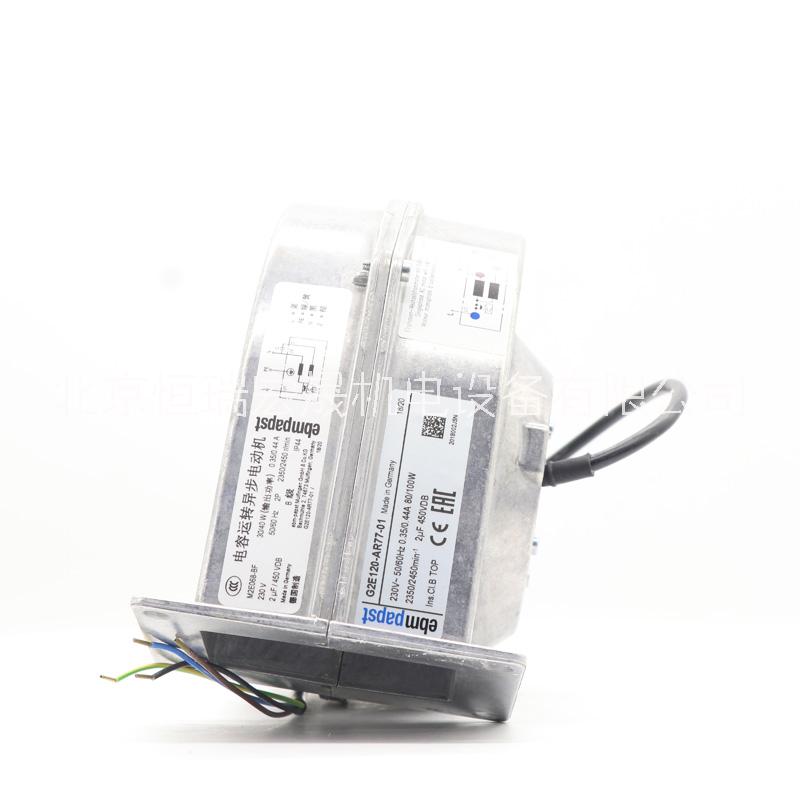 ebm離心風(fēng)機(jī)G2E120-AR77-01 變槳電機(jī) 救護(hù)車(chē)散熱風(fēng)機(jī) 風(fēng)力發(fā)電散熱風(fēng)扇