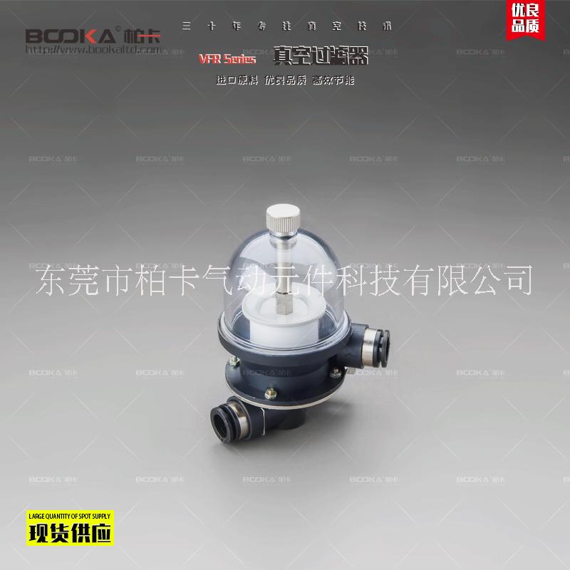 BOOKA直銷VFR真空過濾器-東莞過濾器-BOOKA過濾器