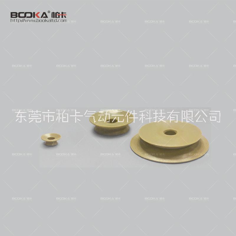 BOOKA直銷PK無(wú)痕配件-真空元件-氣動(dòng)元件