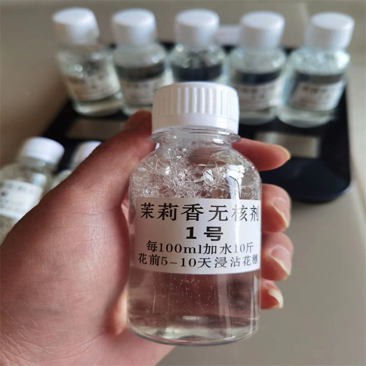茉莉香葡萄無(wú)核劑膨大劑廠家 云南茉莉香葡萄苗基地 茉莉香葡萄膨大劑 茉莉香葡萄無(wú)核膨大劑