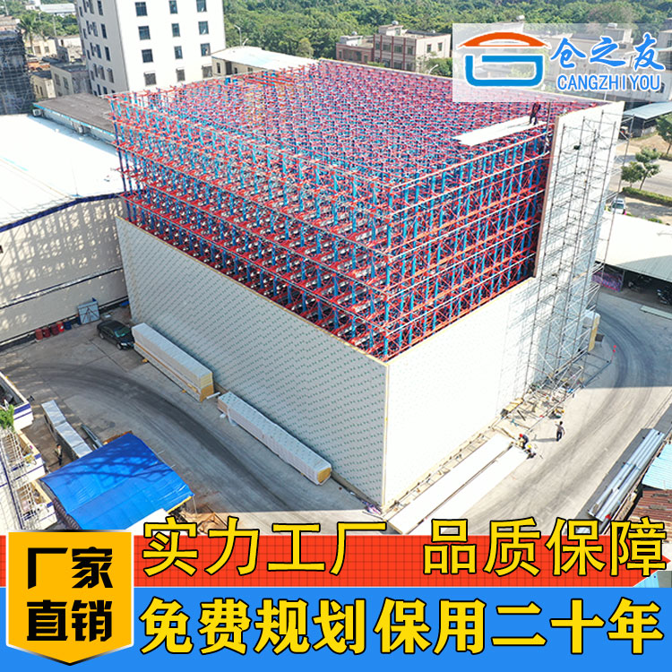 庫(kù)架合一 整體式自動(dòng)化倉(cāng)庫(kù)定制