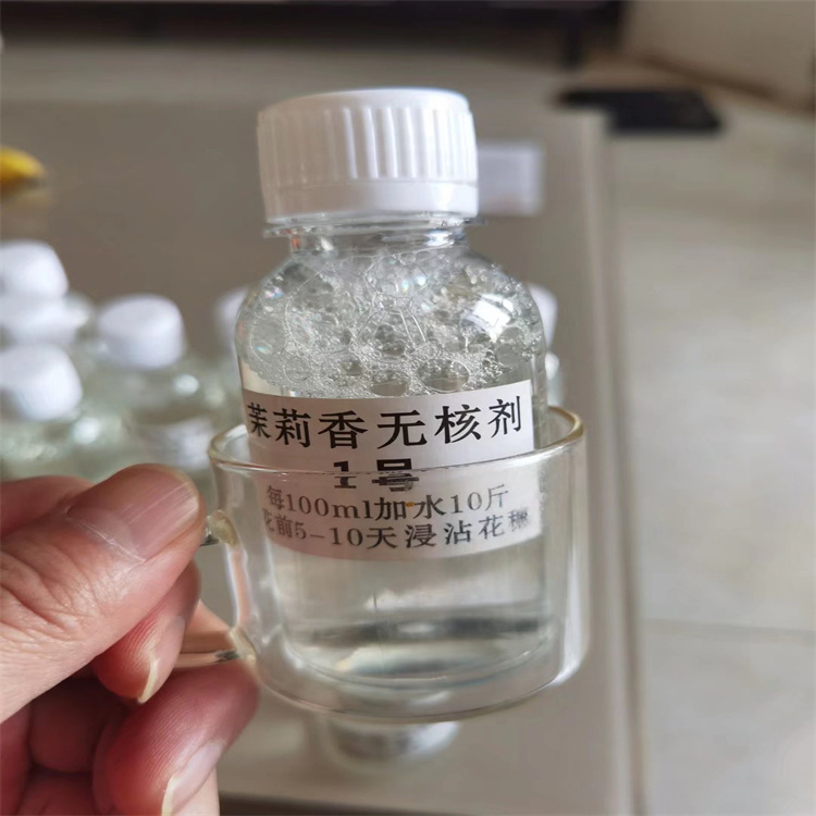 茉莉香葡萄無(wú)核劑膨大劑廠家 云南茉莉香葡萄苗基地 茉莉香葡萄膨大劑 茉莉香葡萄無(wú)核膨大劑