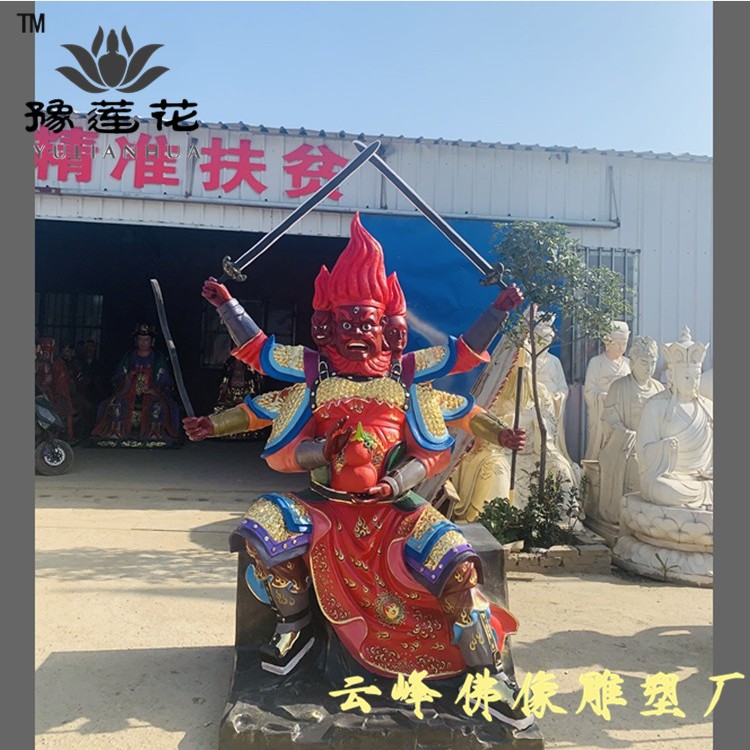 火神佛像 火德星君佛像 三頭六臂火神爺佛像 宗教祭祀寺廟供奉