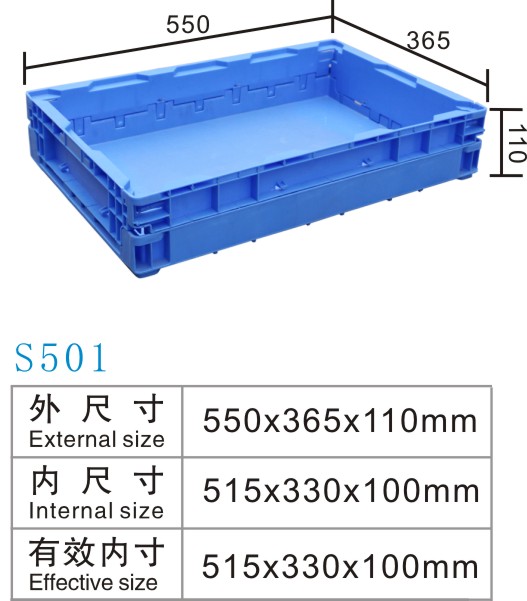 深圳沙井折疊塑膠箱廠家,塑料折疊膠箱加工廠
