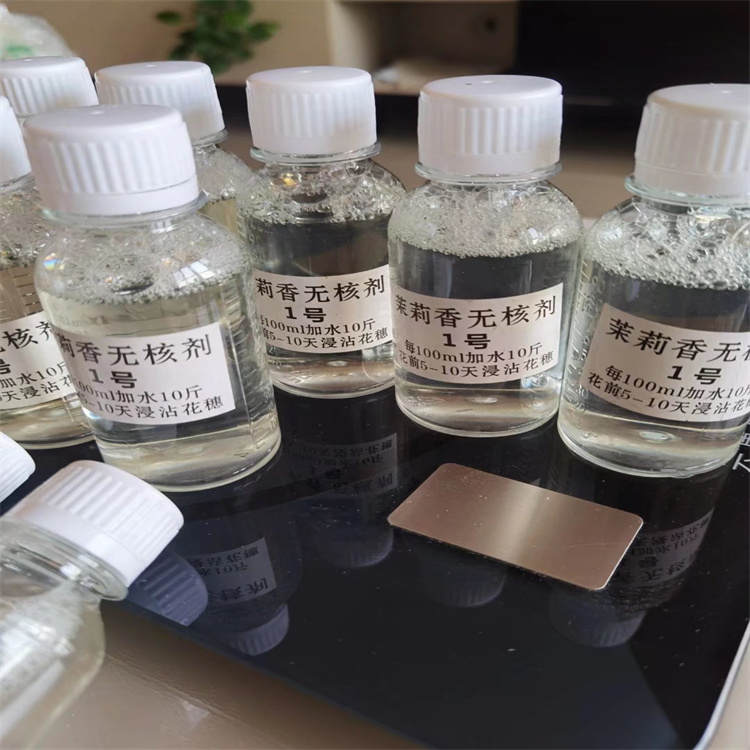 茉莉香葡萄無(wú)核劑膨大劑廠家 云南茉莉香葡萄苗基地 茉莉香葡萄膨大劑 茉莉香葡萄無(wú)核膨大劑