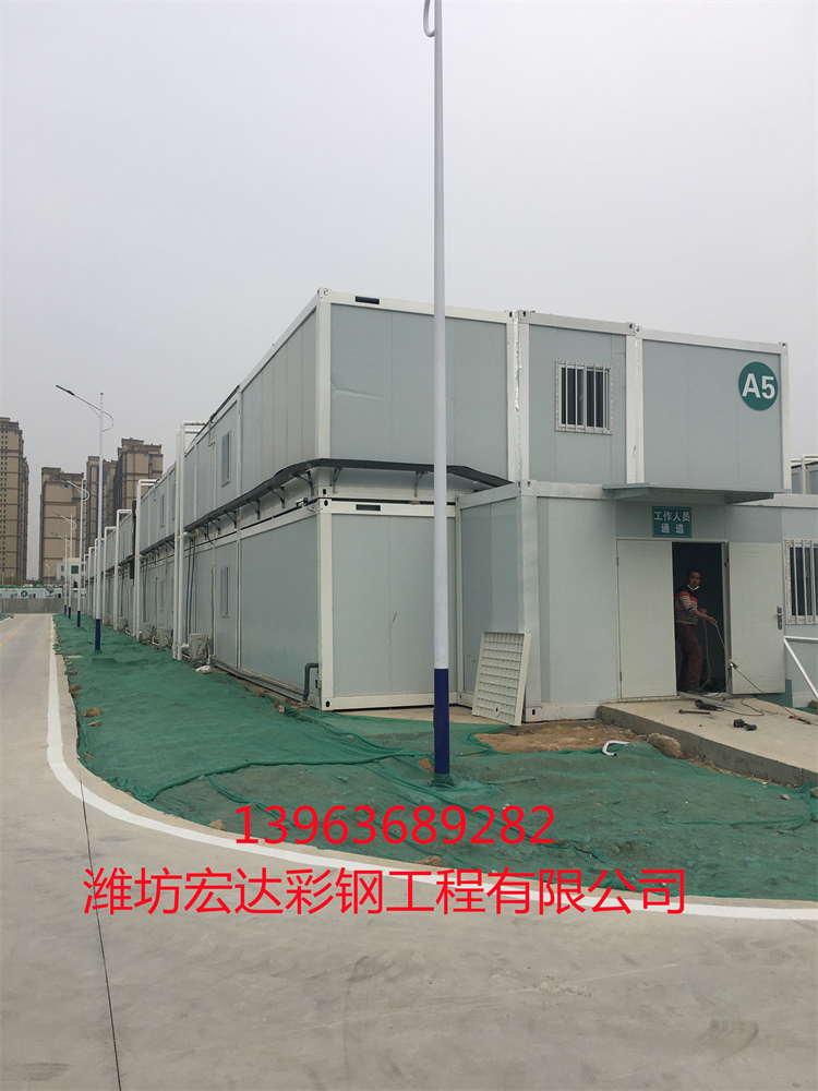 河北方艙隔離房廠家  山東方艙隔離房生產(chǎn)廠家  濰坊方艙隔離房批發(fā)