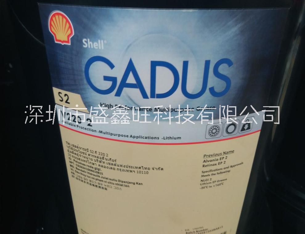 殼牌佳度S2 A320 2號(hào)潤(rùn)滑脂 潤(rùn)滑油價(jià)格