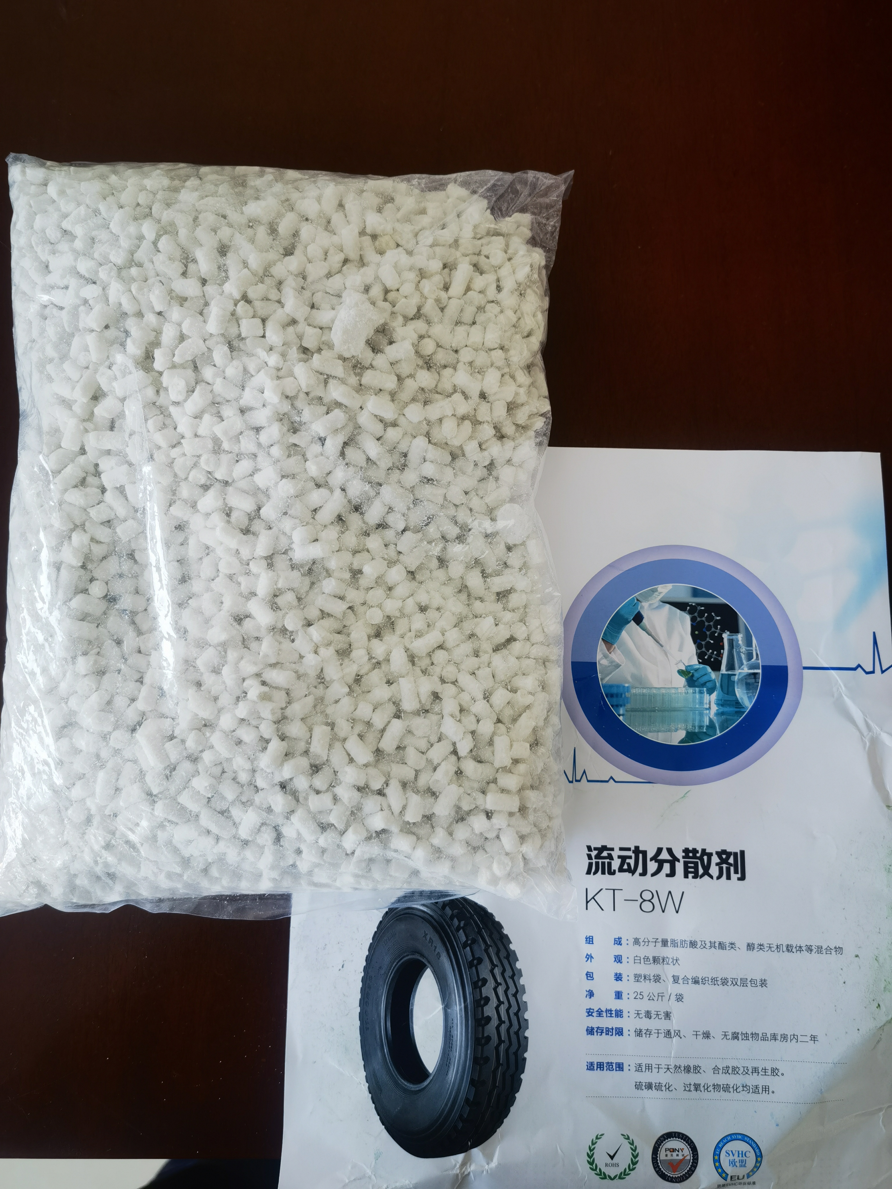 噴霜抑制劑供應(yīng)商 噴霜抑制劑報(bào)價(jià)