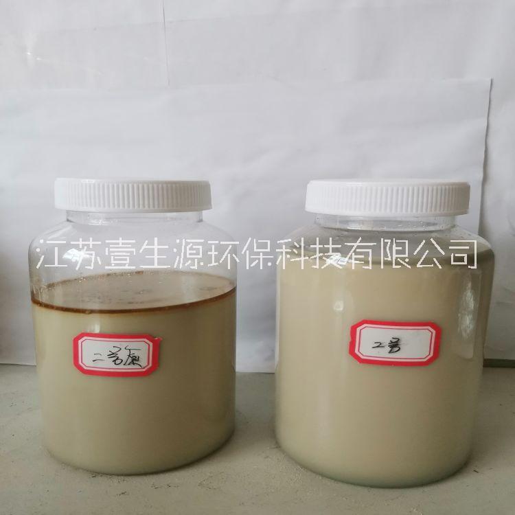 乳化液凈化再生設(shè)備