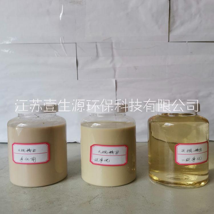 廢水廢液處理設(shè)備