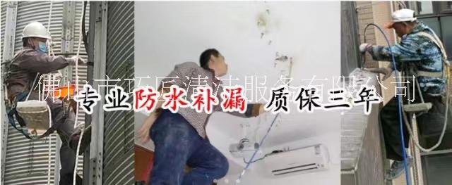 巧匠外墻防水補(bǔ)漏