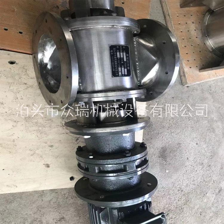 鋼性葉輪給料機(jī) 分割輪 分格輪