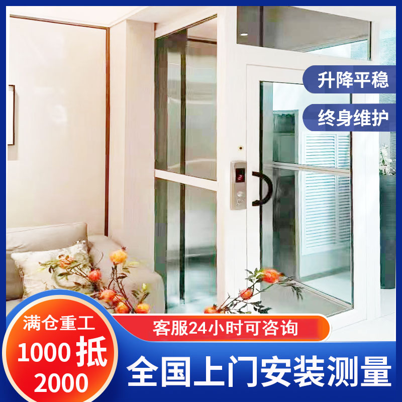 家用電梯二三層室內(nèi)外液壓小型靜音老人自建房閣樓別墅簡易升降機 液壓電梯二三層