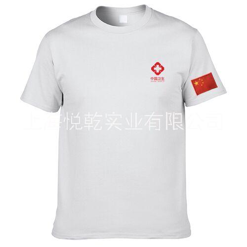 圓領衫 衛(wèi)生應急隊伍夏裝速干圓領T恤襯衫POLO衫