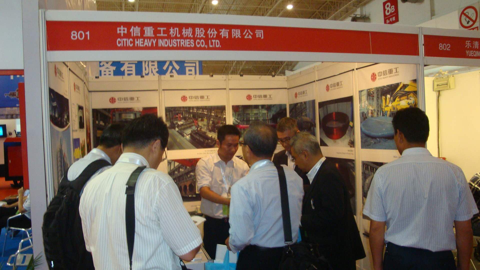 2024中國國際電力設(shè)備及智能電網(wǎng)裝備展覽會 2024中國國際電力展