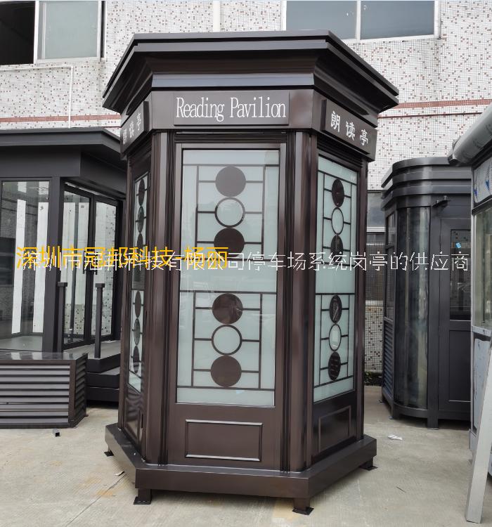 冠邦四角圖書館朗誦朗讀亭定制成品  六角朗讀亭崗?fù)?  title=