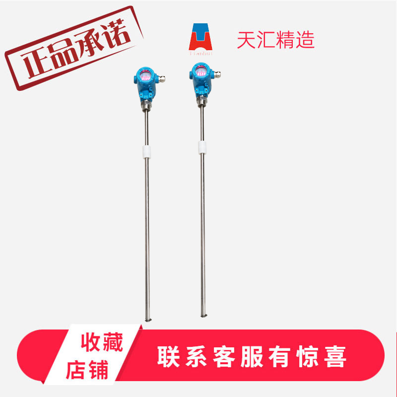 THLKY-F磁浮蘭殼液位開關(guān)THLKY-F1111L1000R0F8天匯制造