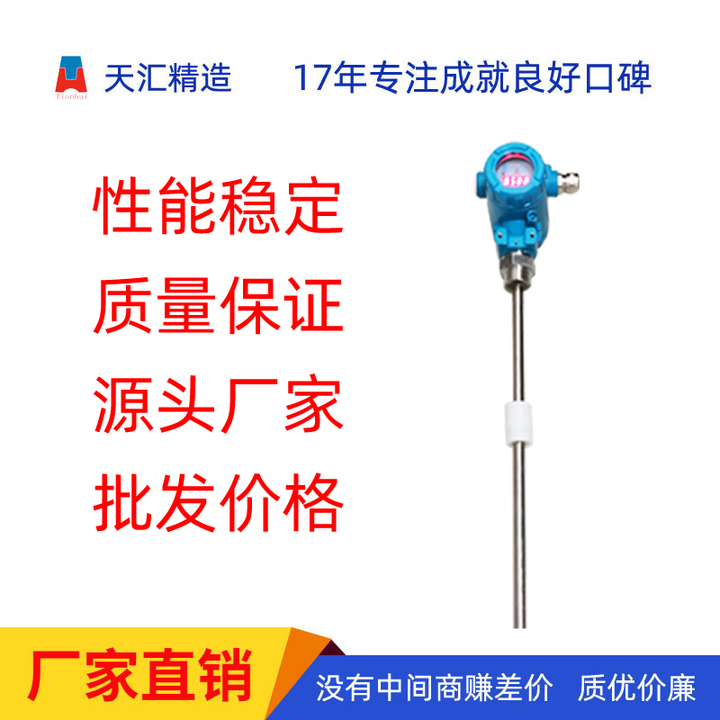 THLKY-F磁浮蘭殼液位開關(guān)THLKY-F1111L1000R0F8天匯制造