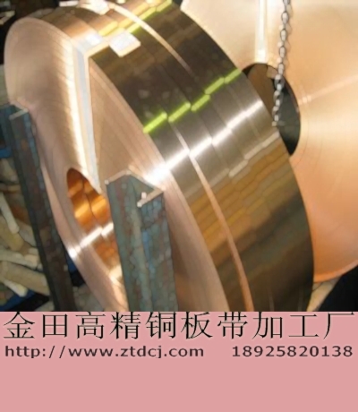 C17510鈹銅帶哪里便宜  C17510鈹銅帶哪里好